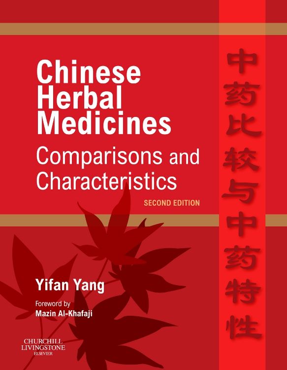 Chinese Herbal Medicines Comparisons and Charac 2nd edition Yifan Yang ISBN 9780702031335